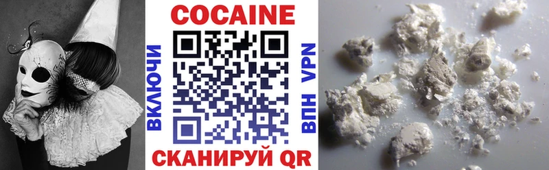 Наркошоп Спасск-Рязанский Alpha-PVP Бошки Шишки Героин Cocaine