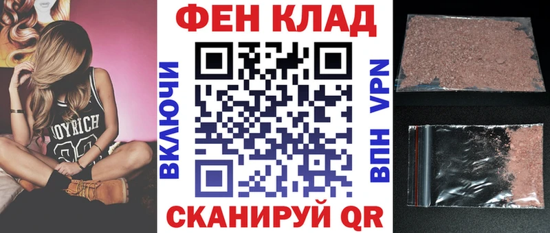 Амфетамин Розовый  Спасск-Рязанский 