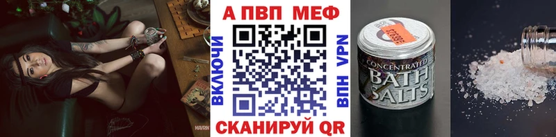 Alfa_PVP кристаллы  Спасск-Рязанский 