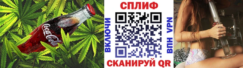 как найти закладки  omg маркетплейс  Canna-Cookies конопля  Спасск-Рязанский 