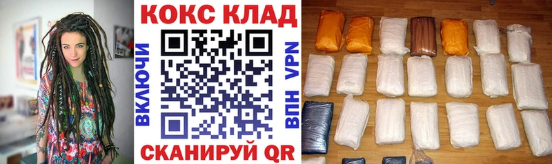 купить  сайты  Спасск-Рязанский  Cocaine Перу 