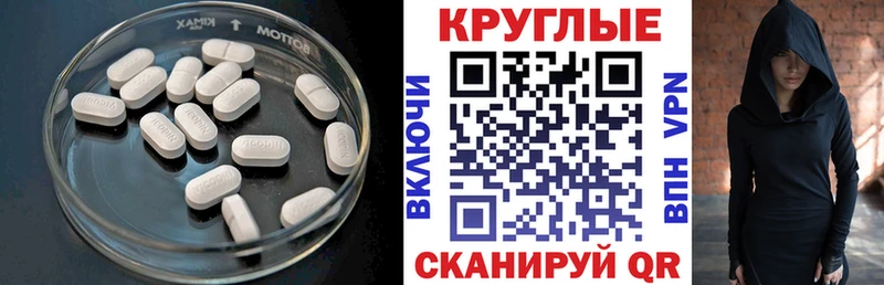 Ecstasy 99% Спасск-Рязанский