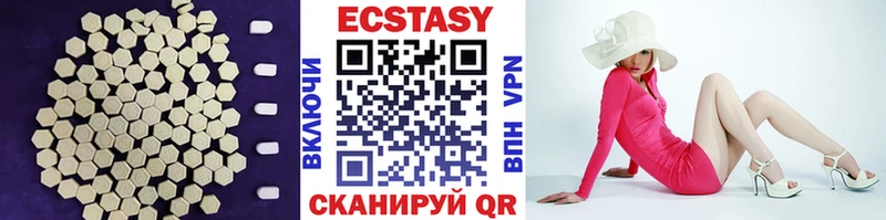 ЭКСТАЗИ 99%  даркнет сайт  Спасск-Рязанский 