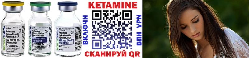 дарнет шоп  Спасск-Рязанский  Кетамин VHQ 