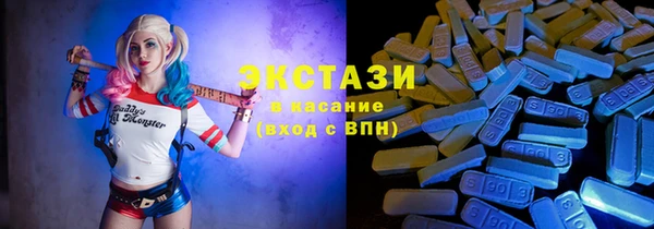 каннабис Магас