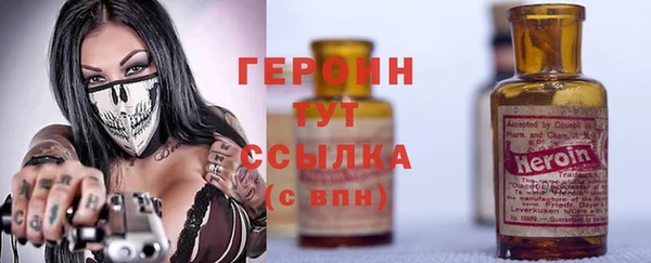 каннабис Магас