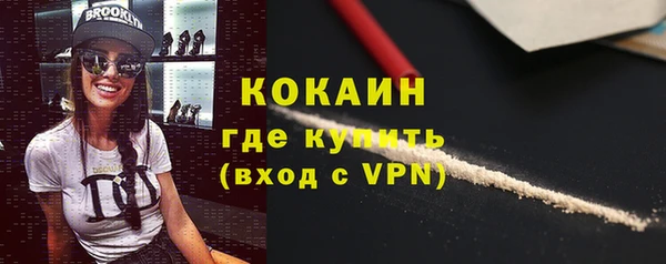 каннабис Магас