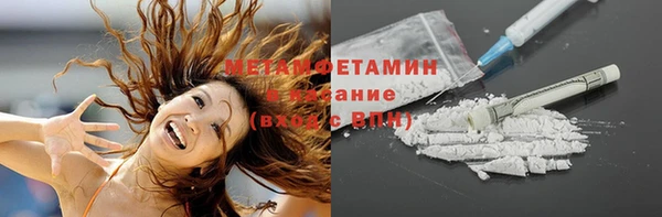 каннабис Магас