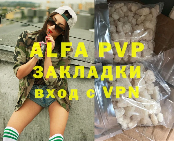 каннабис Магас