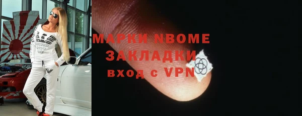 каннабис Магас