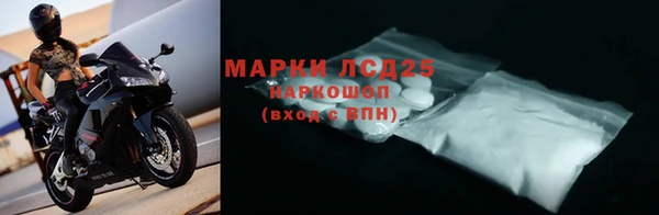 каннабис Магас