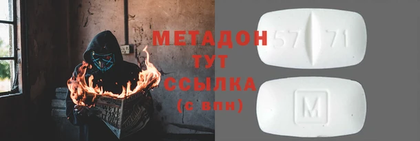 альфа пвп VHQ Дмитриев