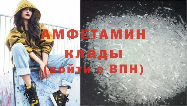 каннабис Магас