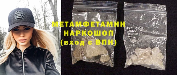 альфа пвп VHQ Дмитриев