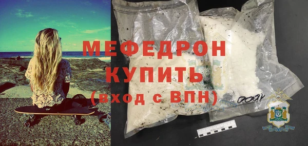 каннабис Магас