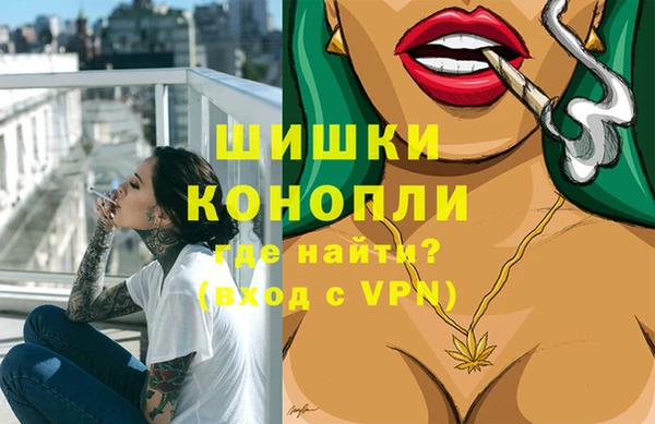 каннабис Магас