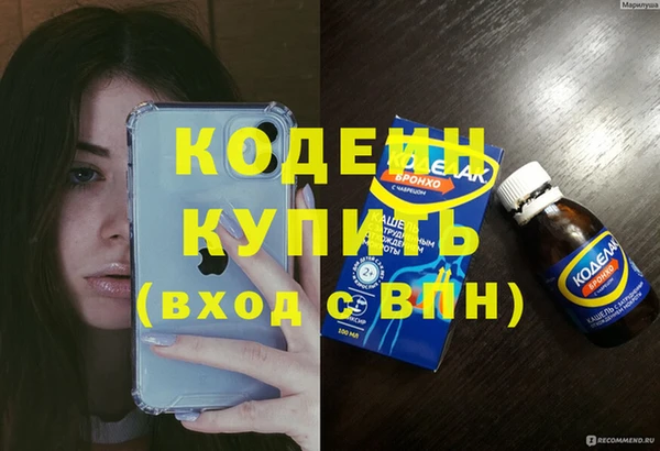 ПСИЛОЦИБИНОВЫЕ ГРИБЫ Магадан