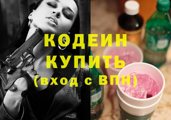 ПСИЛОЦИБИНОВЫЕ ГРИБЫ Магадан