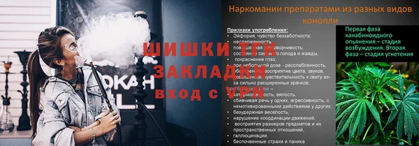 каннабис Магас