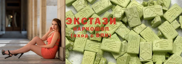 ПСИЛОЦИБИНОВЫЕ ГРИБЫ Магадан