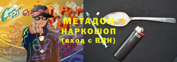 каннабис Магас