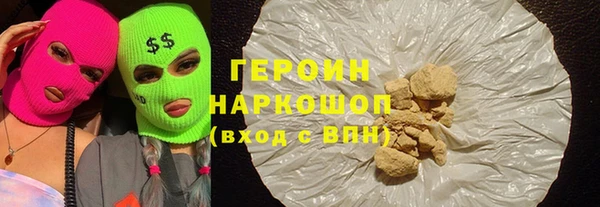 ПСИЛОЦИБИНОВЫЕ ГРИБЫ Магадан