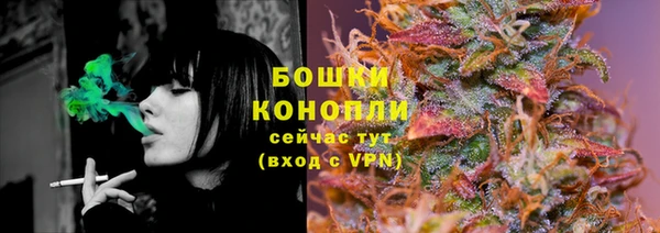 каннабис Магас