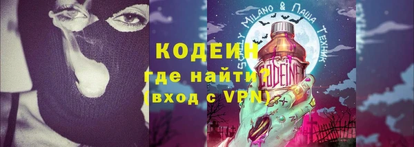 каннабис Магас