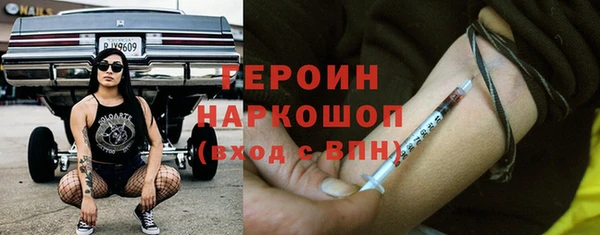 ГАЛЛЮЦИНОГЕННЫЕ ГРИБЫ Горно-Алтайск