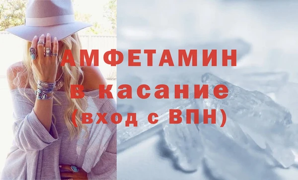 каннабис Магас
