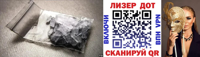 Лсд 25 экстази кислота  гидра зеркало  Спасск-Рязанский 