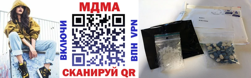 МДМА crystal  Спасск-Рязанский 