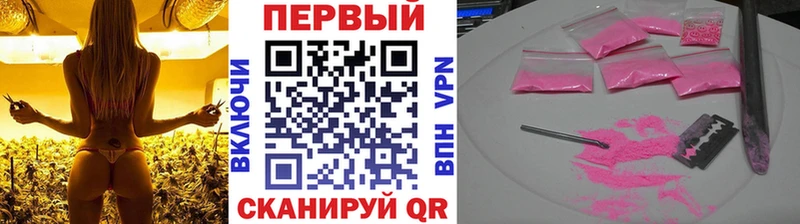 Первитин Декстрометамфетамин 99.9%  omg tor  Спасск-Рязанский 