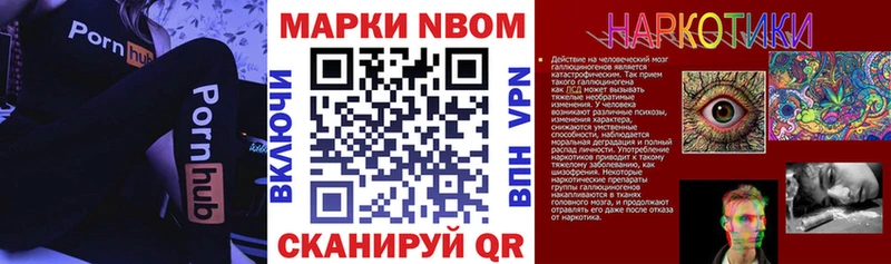 купить закладку  Спасск-Рязанский  Наркотические марки 1,8мг 
